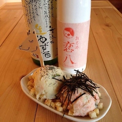 らくだや名物!ポテサラ(ヒトコブ)