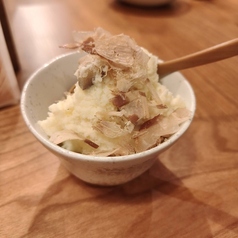 燻製香るいぶりがっこクリームチーズポテサラ