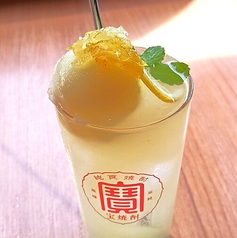 ゆずソルベレモン