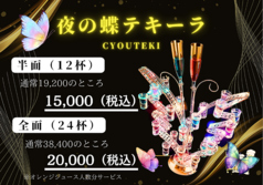 RUASHIA ルアシア 宇都宮のおすすめドリンク2