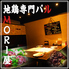 新宿地鶏 焼酎バル MORI屋 もりや 新宿歌舞伎町店のロゴ