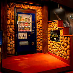 Dining Bar 猫丸酒造のおすすめポイント1