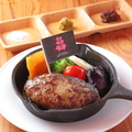 料理メニュー写真&nbsp;THE ポークハンバーグ