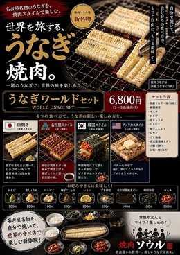 焼肉ソウル 栄錦店の雰囲気1