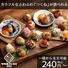 ツクネノトリコ 千葉駅前店の写真
