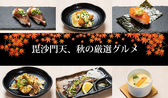 毘沙門天 大分賀来店の写真