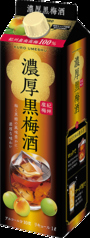 濃厚黒梅酒