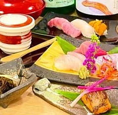 すし酒場にほんいちのコース写真