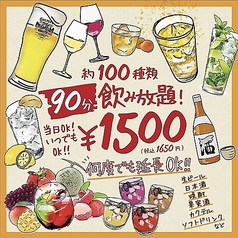 KICHIRI キチリ 阪急伊丹の特集写真