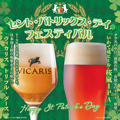 フランダース テイル バルチカ03のおすすめ料理1