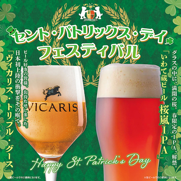 フランダース テイル バルチカ03のおすすめ料理1