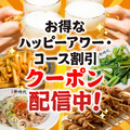 新時代 志木駅東口店の雰囲気1