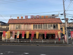 台湾料理 味鮮館 瀬戸山口本店