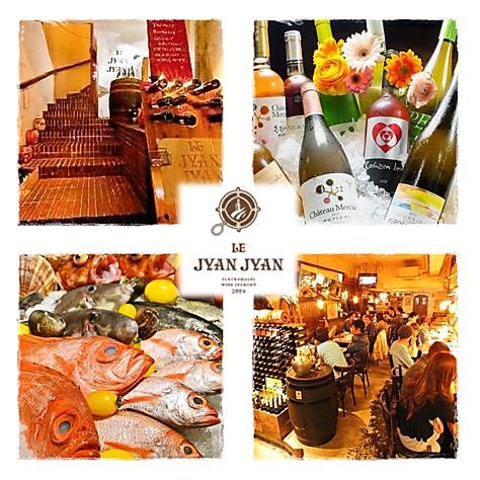 �ܒ����C���H�� LE JYAN JYAN �� �W�����W����