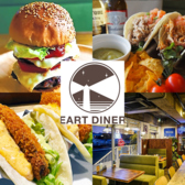 EART DINER アートダイナーの詳細