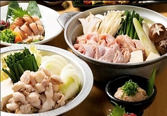 八角 日根野店のコース写真