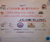 西洋家庭料理レストラン オペラのおすすめ料理3