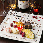 お誕生日・記念日などに嬉しいデザートプレートの無料サービスございます！大切な日を、ぜひ当店で！