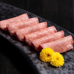 上塩タン