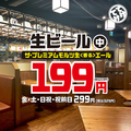 てけてけ 池袋東口2号店の雰囲気1