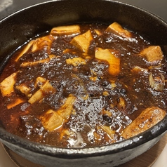 本格麻婆豆腐