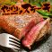 STEAK HOUSE やっぱりステーキ1st画像