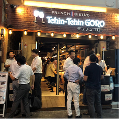 フレンチビストロ Tchin-Tchin GORO 神田駅前店の外観1