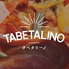 地中海食堂 タベタリーノのロゴ