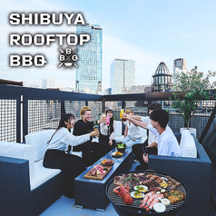 SHIBUYA ROOFTOP TERRACE BBQ シブヤルーフトップテラスバーベキューの特集写真