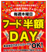 てん一 西原店のおすすめ料理3