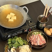 食事処GOEN ゴエンのおすすめ料理3