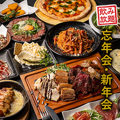 居酒屋 ALC BEEFキッチン 川崎駅前店のおすすめ料理1