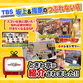 0秒レモンサワー 仙台ホルモン焼肉酒場 ときわ亭 橋本店のおすすめ料理3