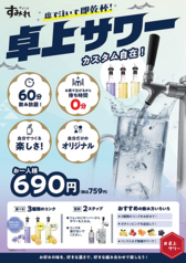 やきとり家 すみれ 富山駅前店のおすすめ料理3