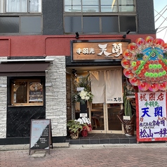 貸切可能です♪お店までお問い合わせください。