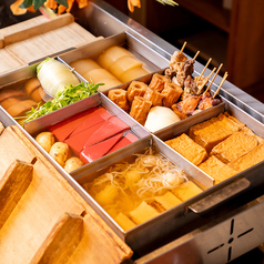 鰹と昆布をふんだん使用『京風出汁おでん』の写真