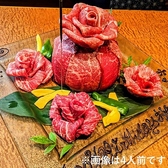 近江牛焼肉 幸乃羽のおすすめ料理2
