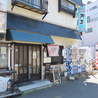 角吉のおすすめポイント3