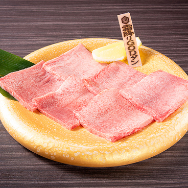 仙台 焼肉 ホルモン たけ田 青葉通店のおすすめ料理1