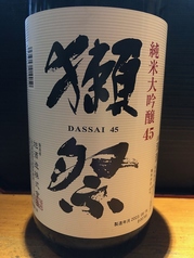 獺祭　DASSAI45   ●山口県 　旭酒造