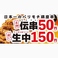 餃子の通販サイト(三重県)
