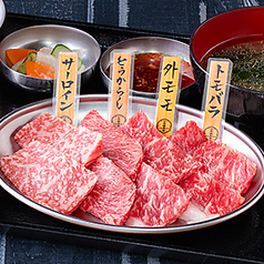 日本焼肉党 浅草橋西口店のおすすめランチ2