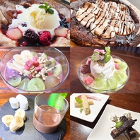 バリエーション豊富なデザート