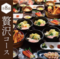 極楽湯 上尾店のおすすめ料理1