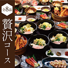 極楽湯 上尾店のおすすめ料理1