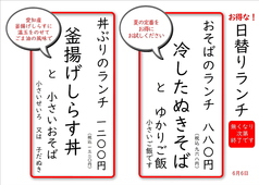 そば忠 煖の写真