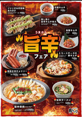 月あかり 酒菜の隠れ家 秦野駅前店のおすすめ料理3