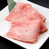 和牛焼肉食べ放題 肉屋の台所 上野店のおすすめポイント2