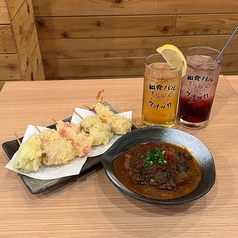 大塚和食バルクオッカのおすすめポイント1