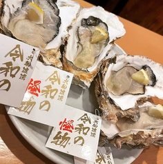 はまごや5523の写真